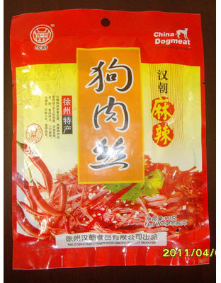 80g麻辣狗肉丝