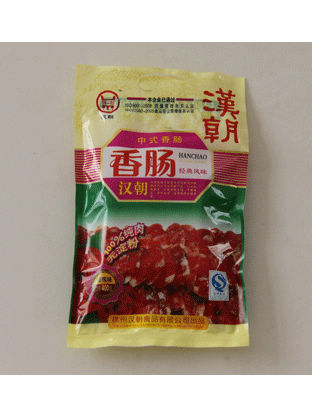 玫瑰味