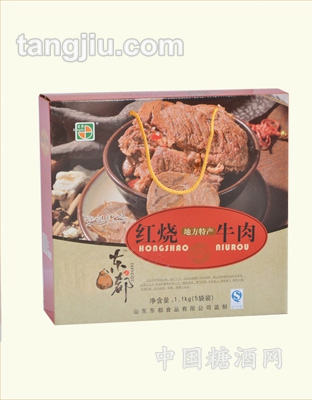 红烧牛肉