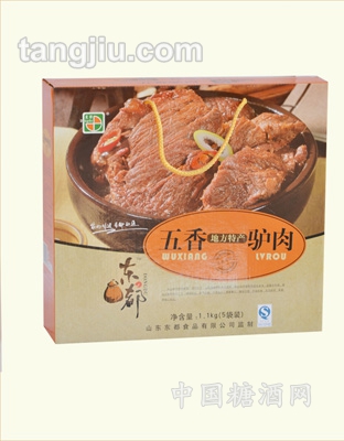 五香驴肉