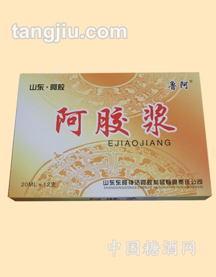 鲁阿阿胶浆20ml