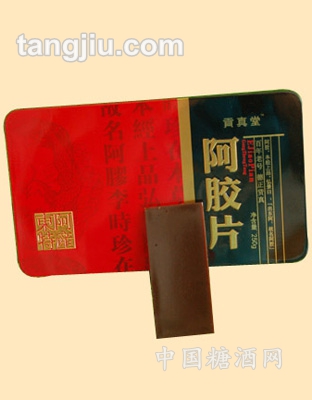 贡真堂阿胶片