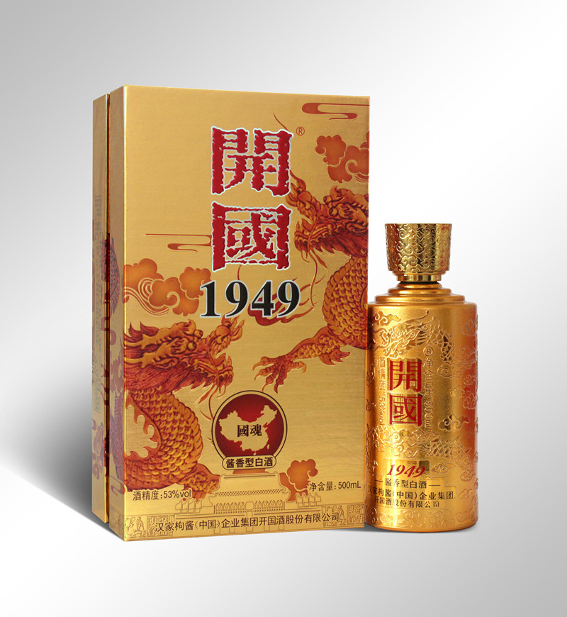 开国酒