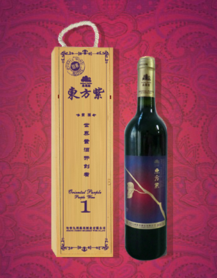东方紫&#183;一紫独秀桑葚酒