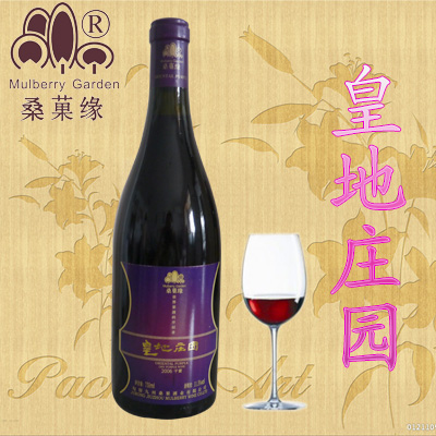 淘宝东方紫酒