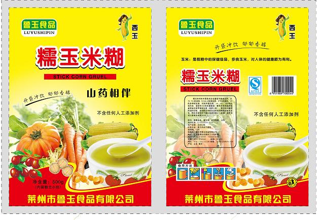 供应原味纯香350g