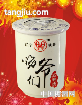 嗨，爷们200ML