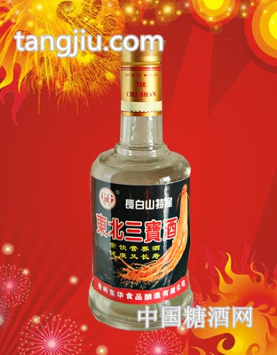 东北三宝酒