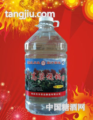 高粱烧锅4000ml