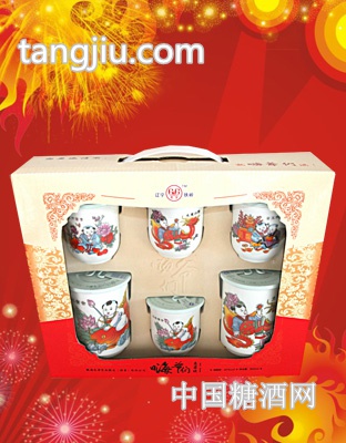 嗨爷们.
