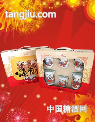 嗨爷们
