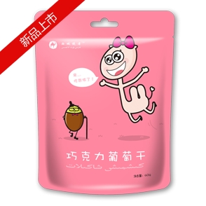 【西域使者】巧克力葡萄干 休闲娱乐好搭档