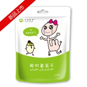 次好品质的酸奶葡萄干