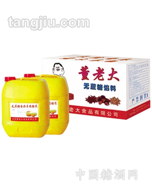 无蔗糖馅料