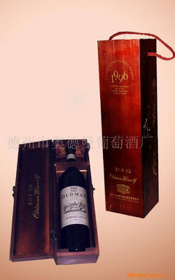 奥德曼A及葡园1991