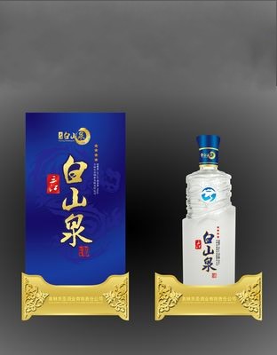 白山泉四星