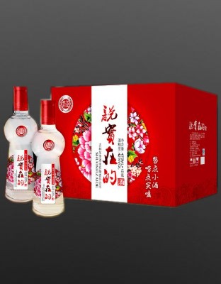 白山泉
