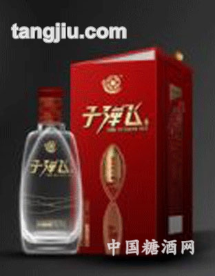 飞酒2