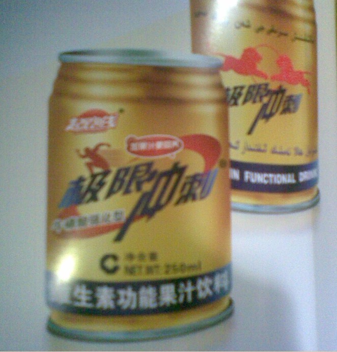 极限冲刺