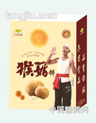 冬有饼家猴菇饼一提二盒