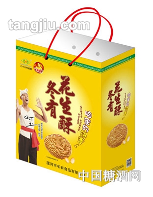冬有饼家花生酥一提二盒