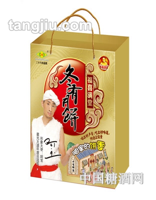 冬有饼家月饼福喜满堂