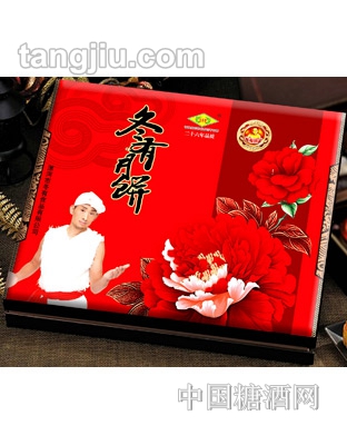 冬有饼家月饼感谢