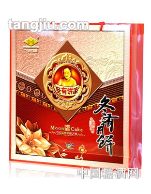 冬有月饼中秋之礼