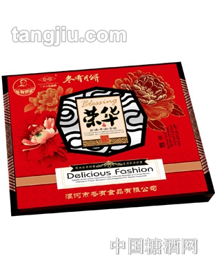 冬有月饼荣华礼盒