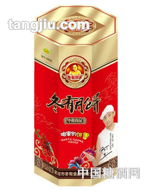 冬有月饼中秋尚品