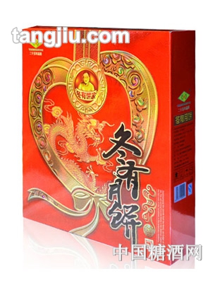 冬有饼家月饼