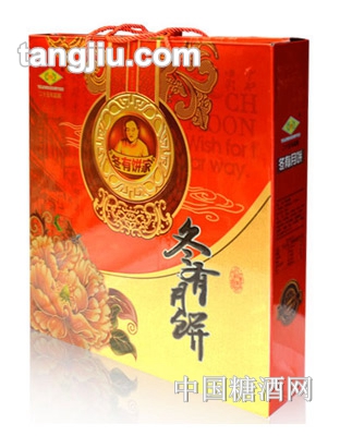 冬有月饼手提礼盒
