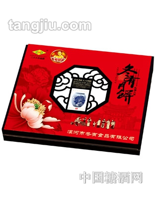 冬有月饼尊礼