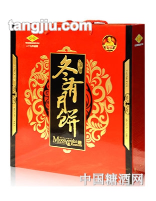 冬有饼家月饼礼盒