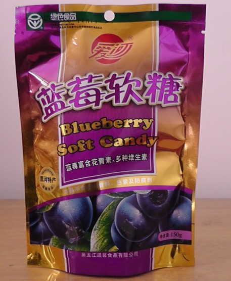 沙棘蓝莓系列糖果