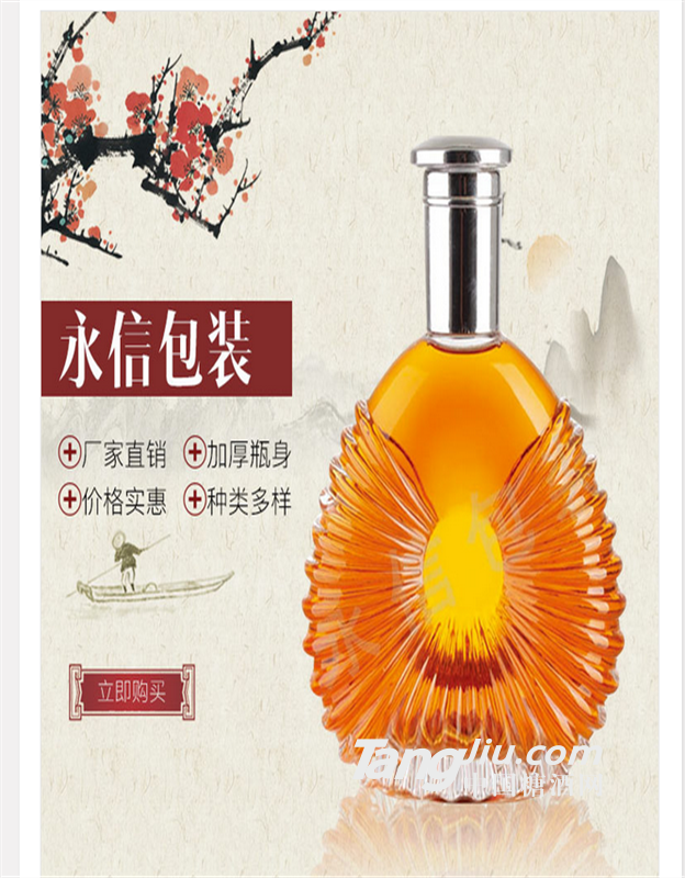 供应