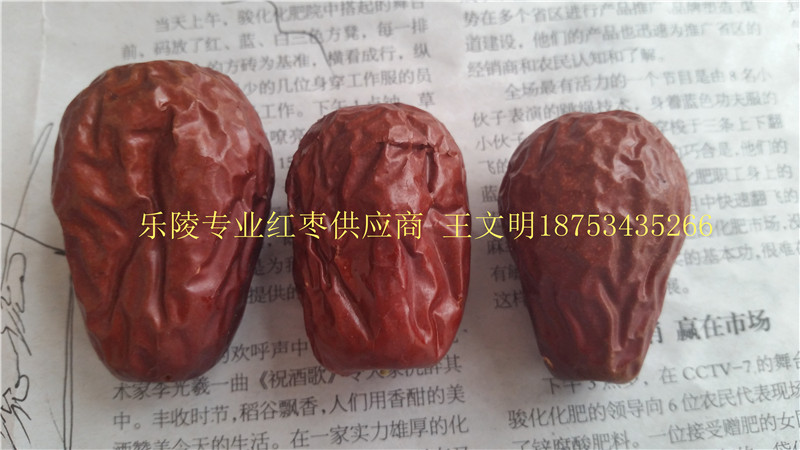 精品袋装盒装新疆和田大枣批发厂家