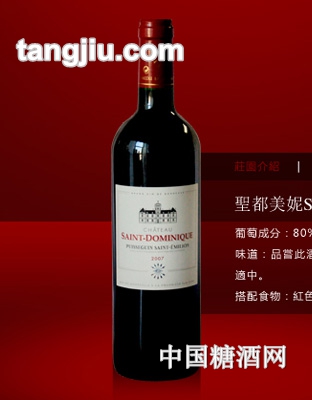 圣都美妮葡萄酒750ml