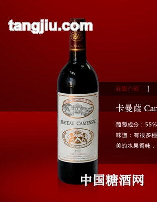 卡曼隆葡萄酒750ml