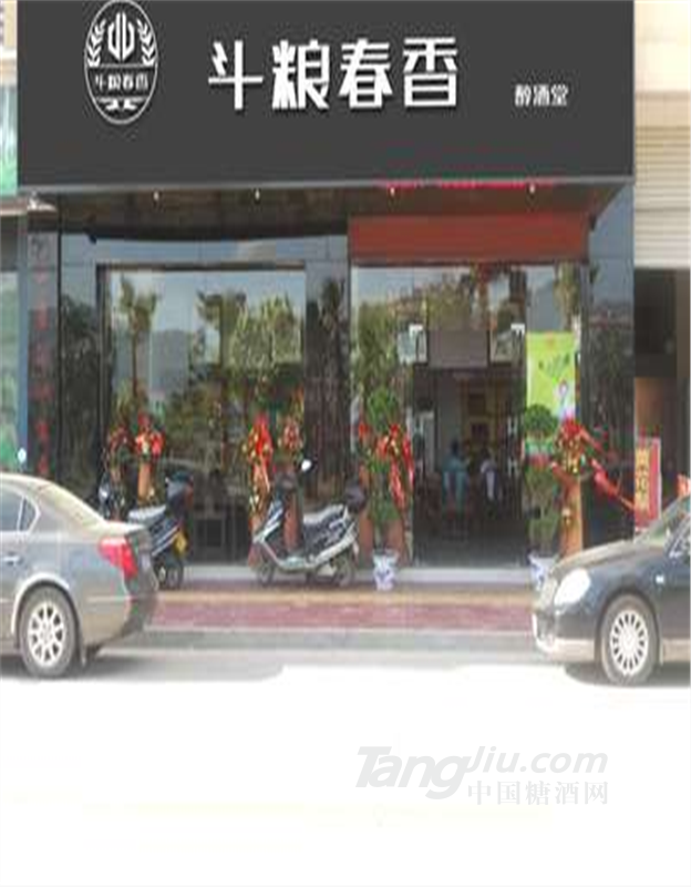 散白酒加盟市场如何,散白酒招代理,纯粮散白酒厂家
