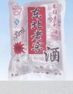 B-23东北老窖酒