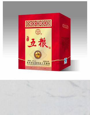 C-07茅台古窖1