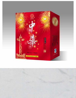 C-08锦绣中华