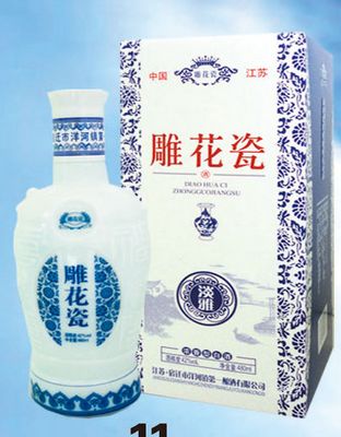 42度50度雕花瓶