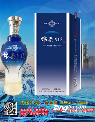 绵柔N12酒