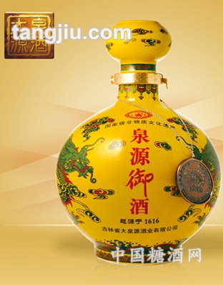 大泉源百年