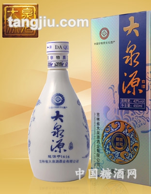 大泉源原浆二号