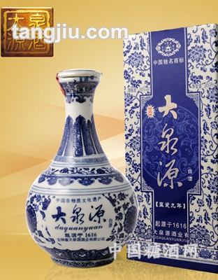 大泉源蓝瓷九年