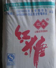供应精制红糖粉