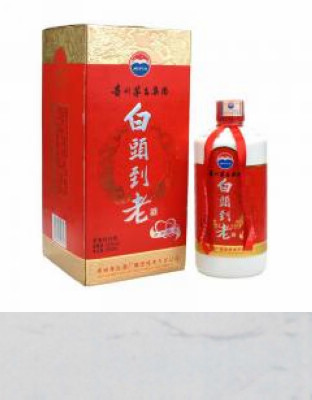 55&#176;白头
